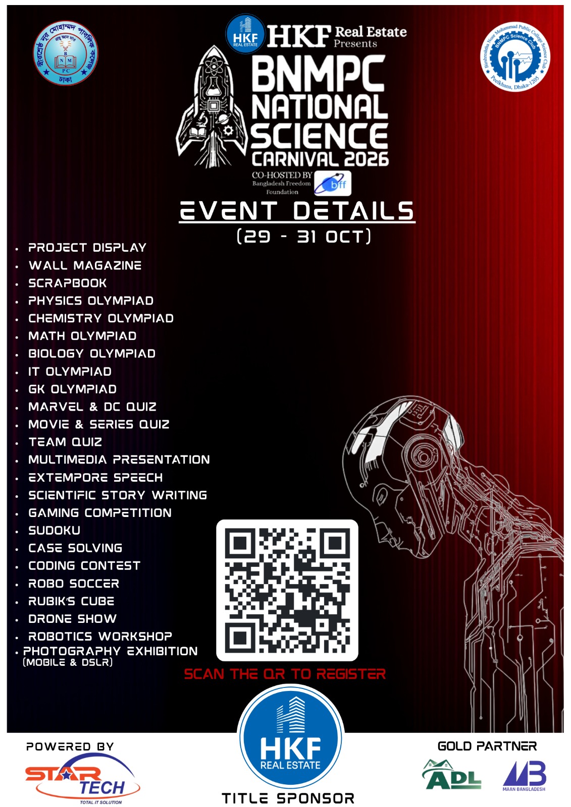 BNMPC National Science Carnival 2026-এ আপনাকে স্বাগতম!