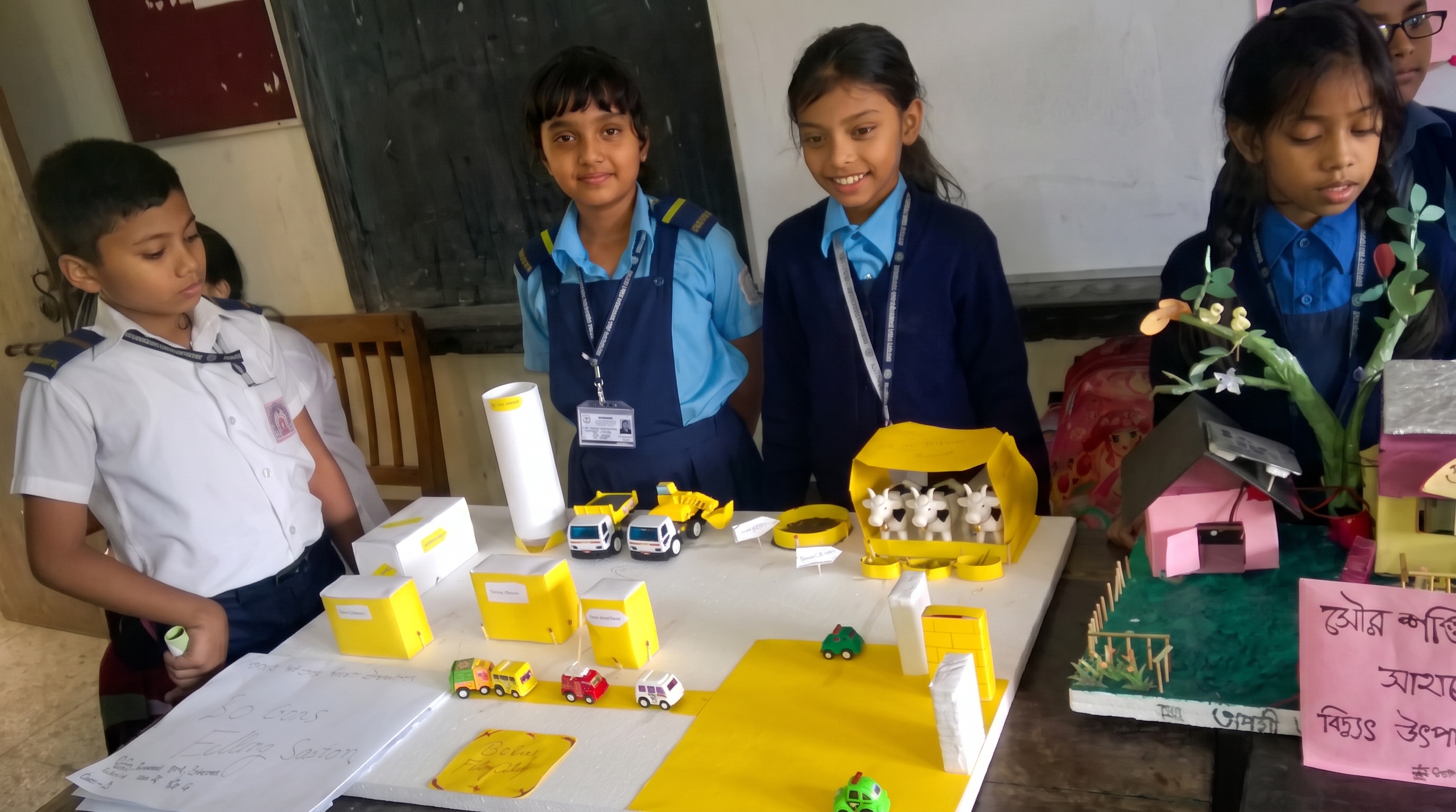 সৌরবিদ্যুৎ প্রকল্প