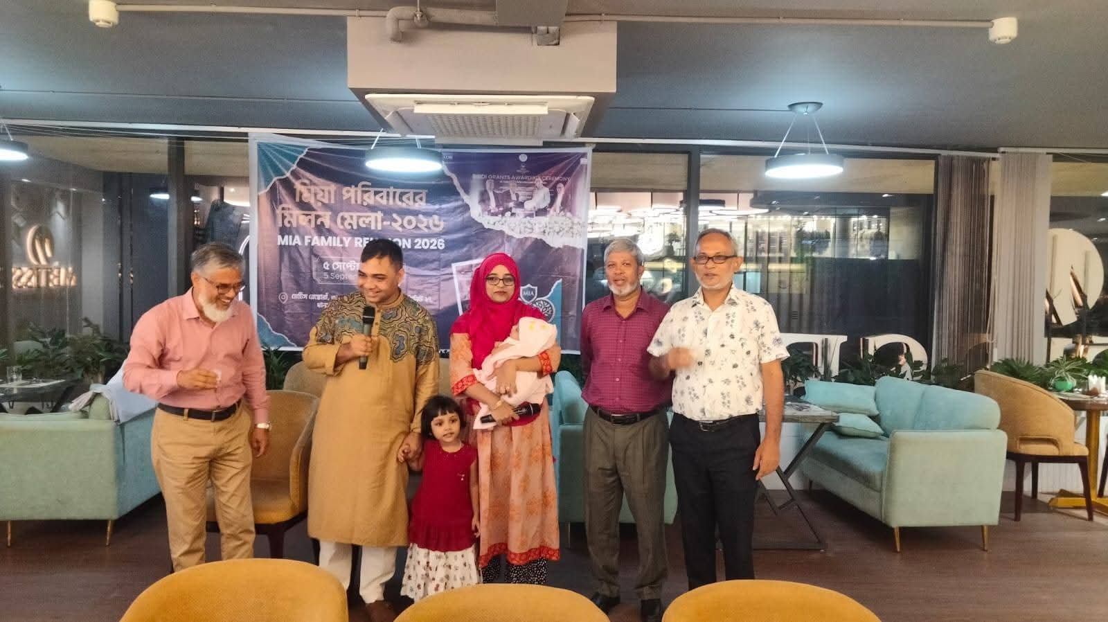 Family Getogather