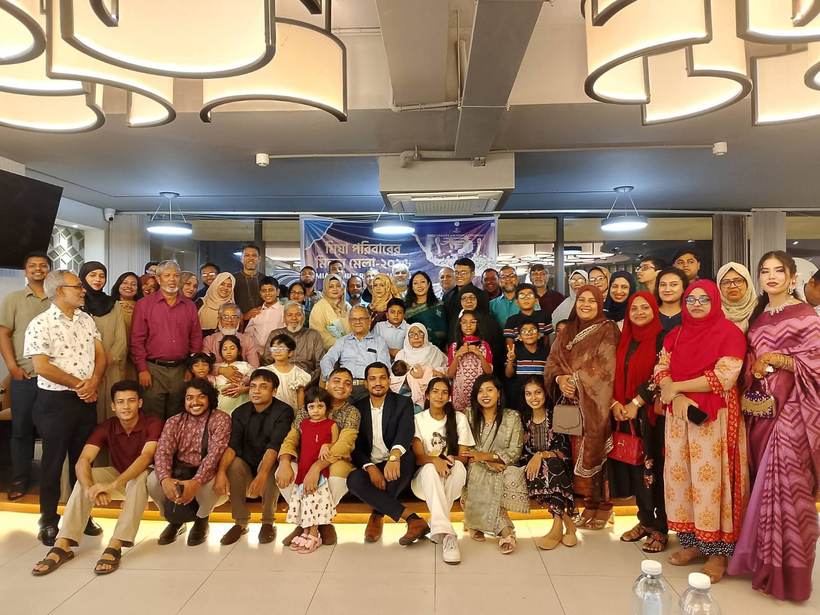 Family Getogather
