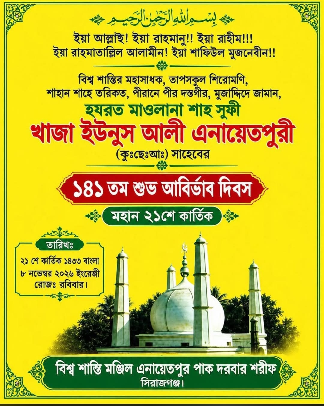 News from poster