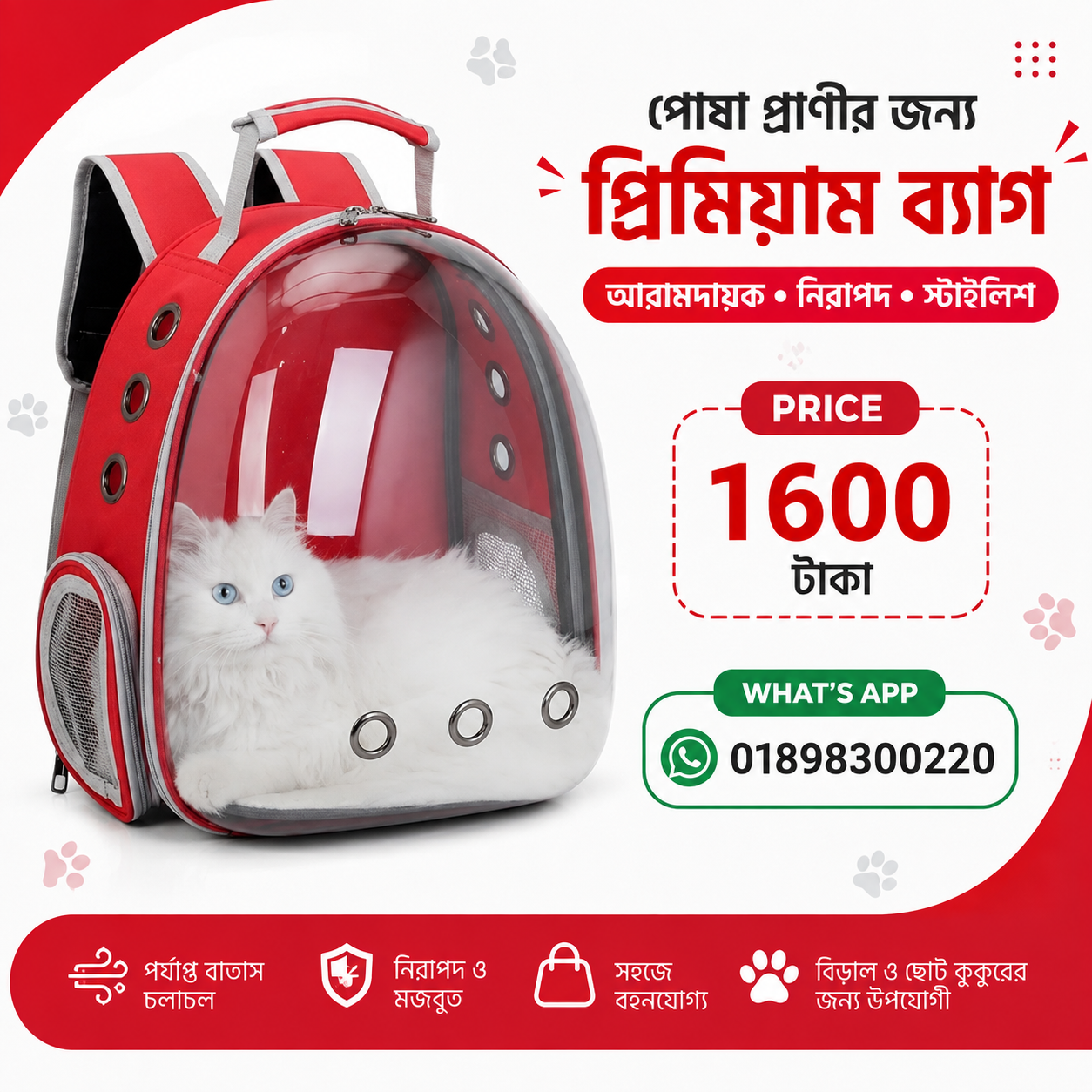 Premium pet carrying baag