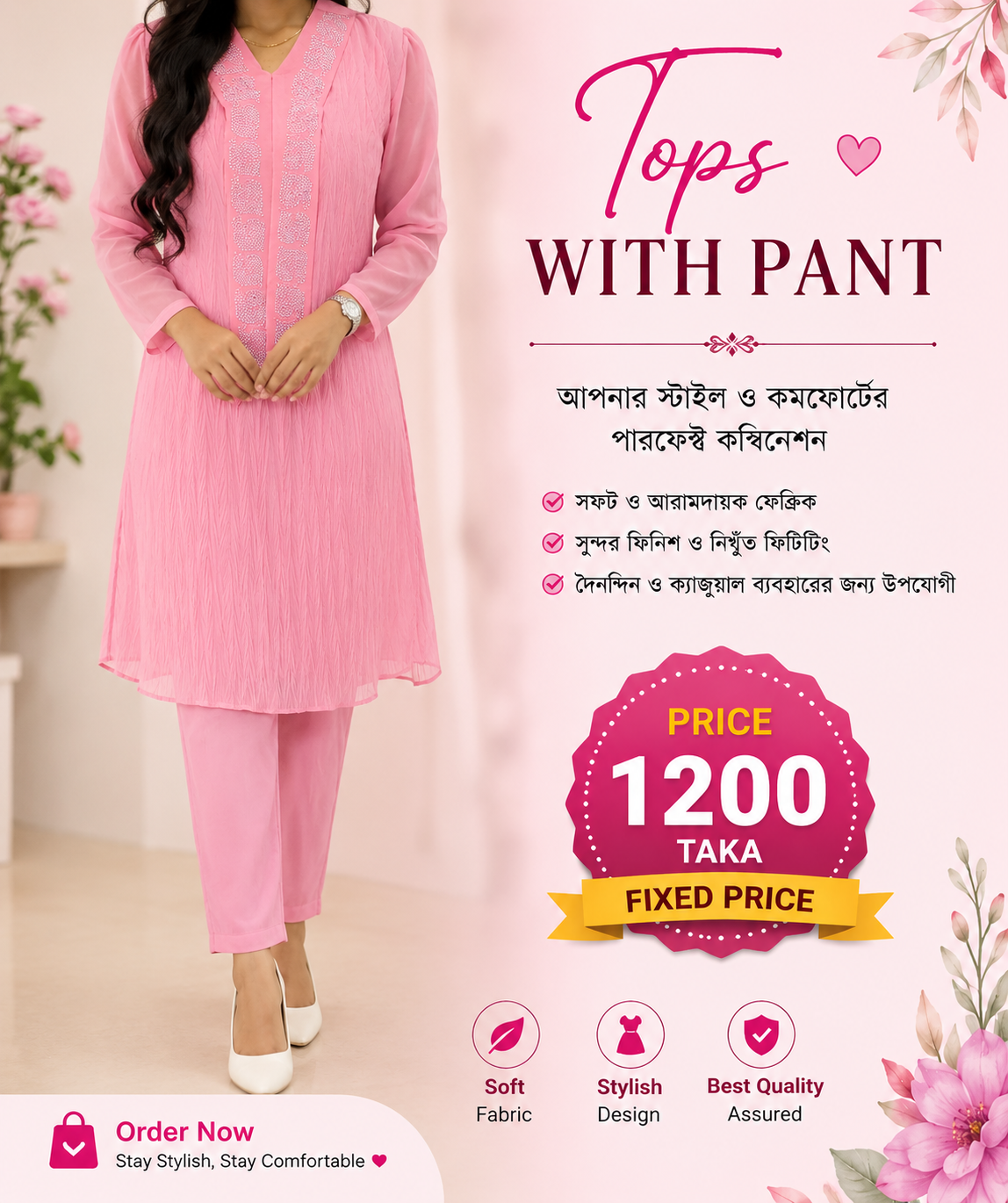 Tops with pant