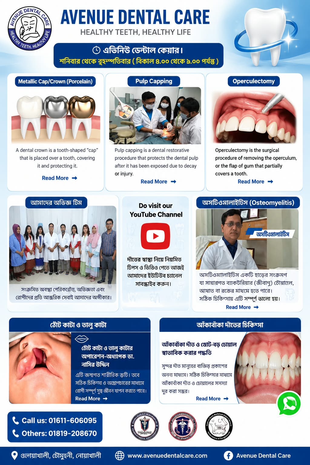 Avenue Dental Care