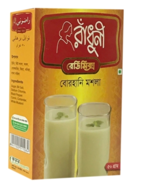 Radhuni Borhani Masala (50 gm)